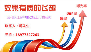 桂林性价比高的网络推广运营/策划 高效网络营销宣传攻略