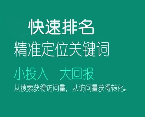 祁连地区网络广告投放成本解析与商赢网络科技网络工程服务推荐