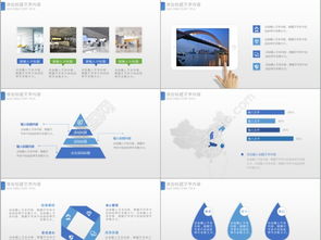 千图网免费PPT模板下载 专业企业宣传与产品介绍解决方案